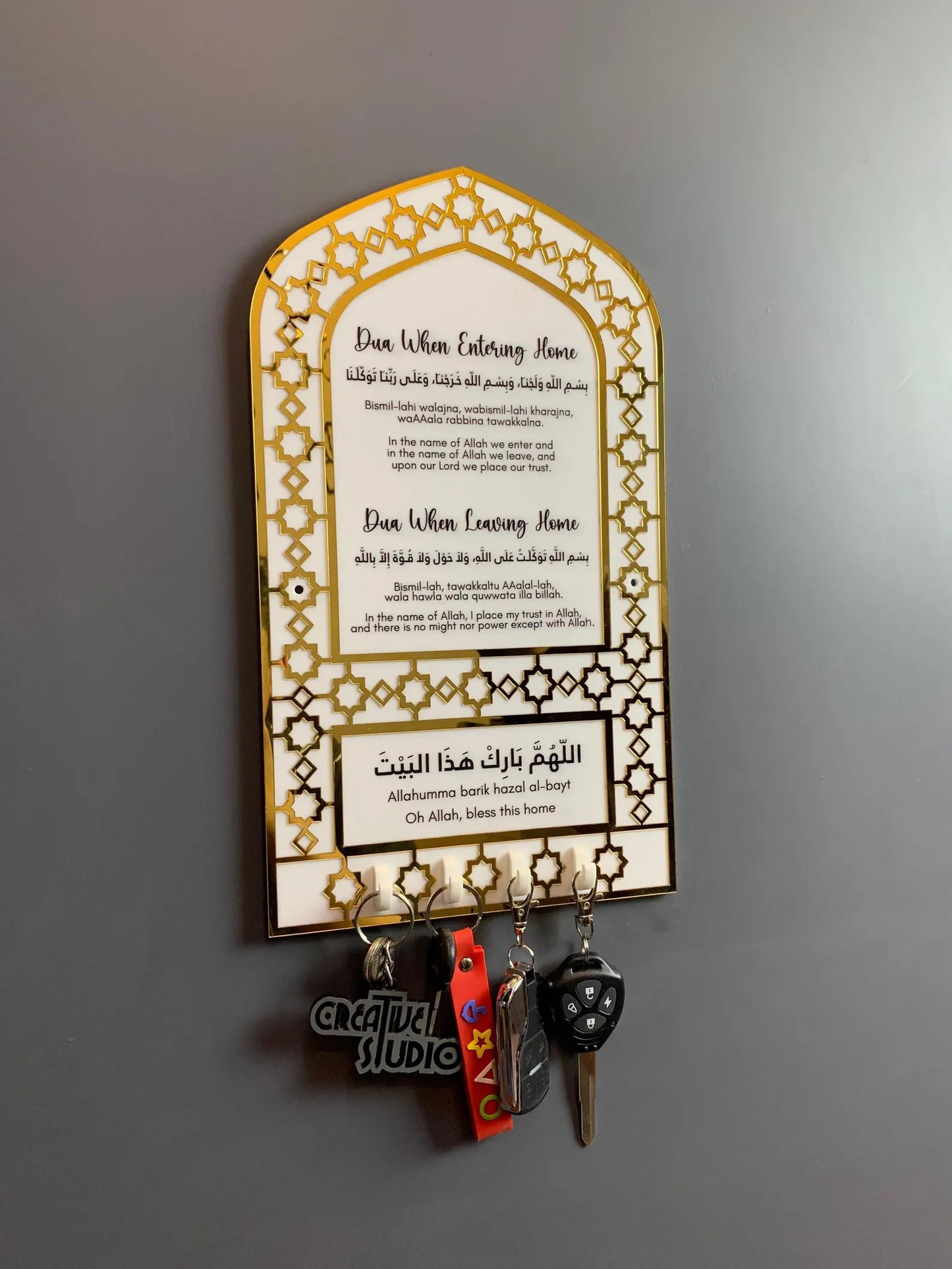 Dua Acrylic Islamic Key Holder