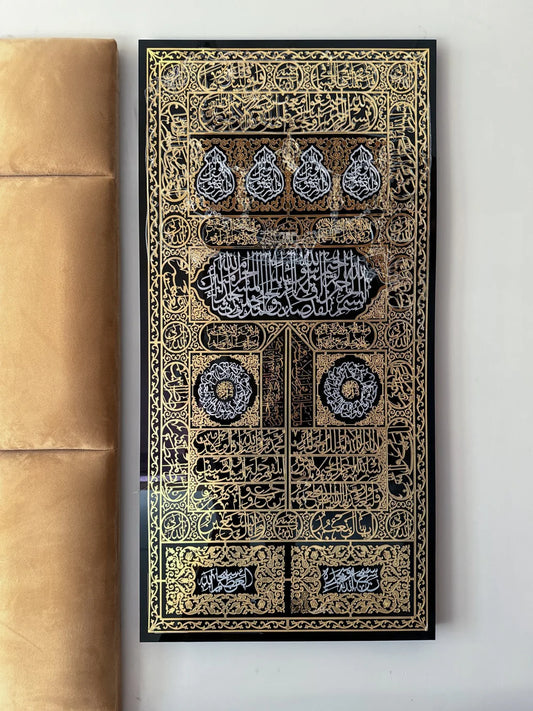 Kaaba Door Kiswa Acrylic Wall Art