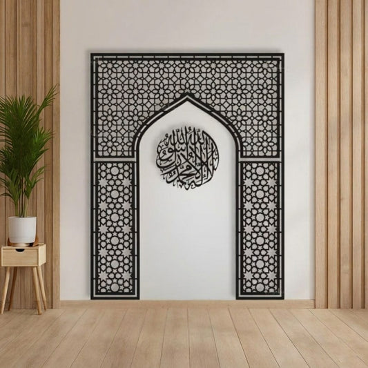 3D Wooden Mihrab Wall Art
