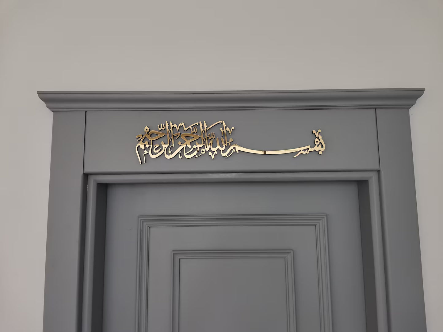Bismillah Acrylic Wall Art