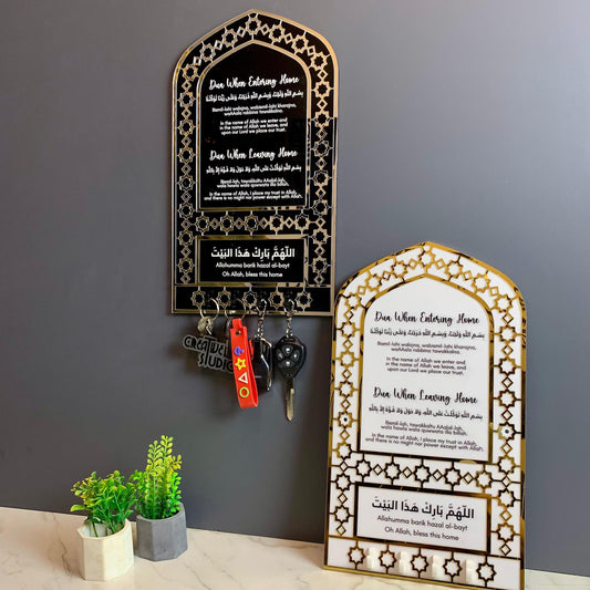 Dua Acrylic Islamic Key Holder