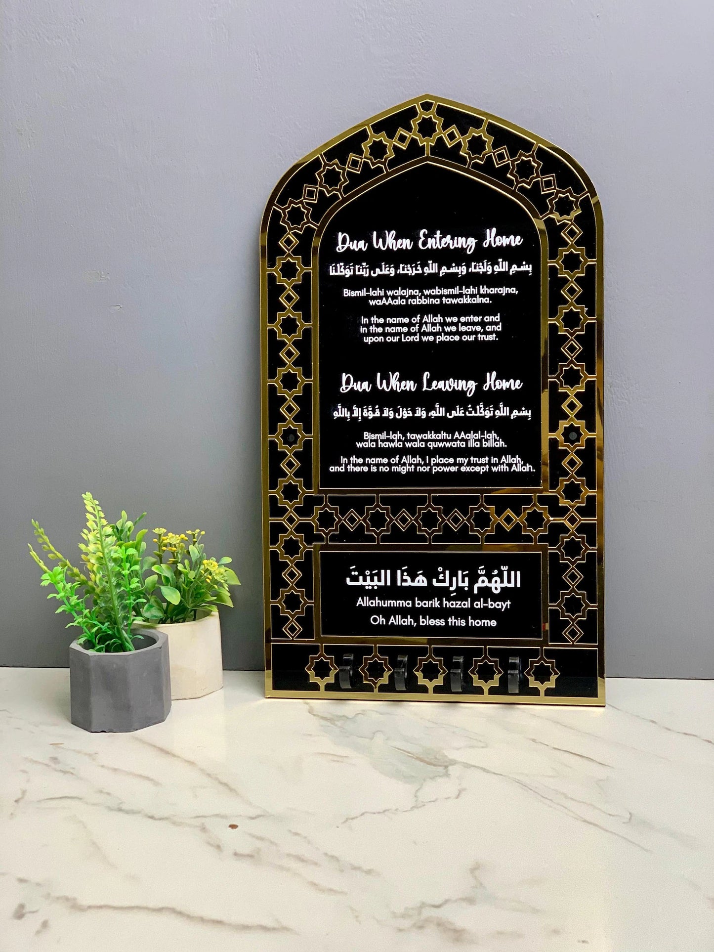 Dua Acrylic Islamic Key Holder