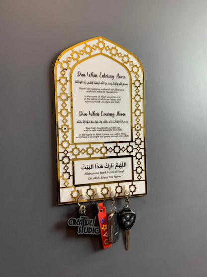 Dua Acrylic Islamic Key Holder